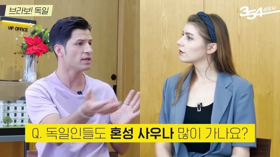 꽤 파격적이라는 독일의 성문화_1.jpg