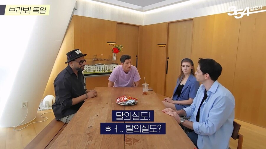 꽤 파격적이라는 독일의 성문화_7.jpg