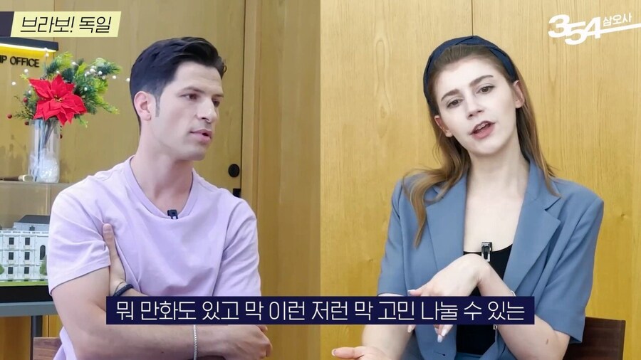 꽤 파격적이라는 독일의 성문화_25.jpg