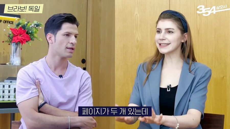 꽤 파격적이라는 독일의 성문화_28.jpg