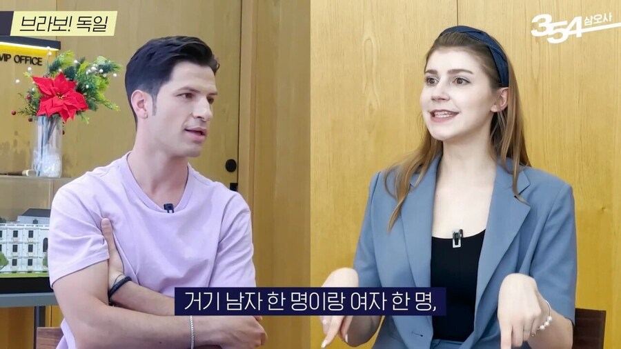 꽤 파격적이라는 독일의 성문화_29.jpg