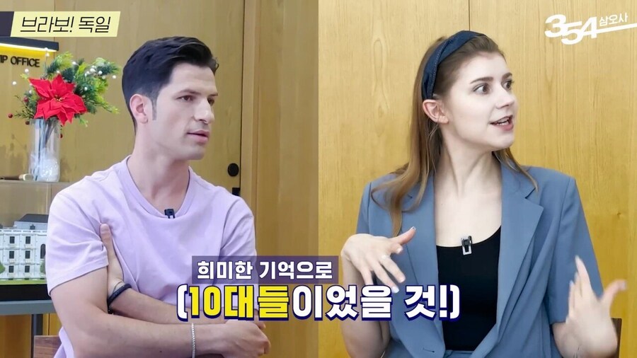 꽤 파격적이라는 독일의 성문화_30.jpg