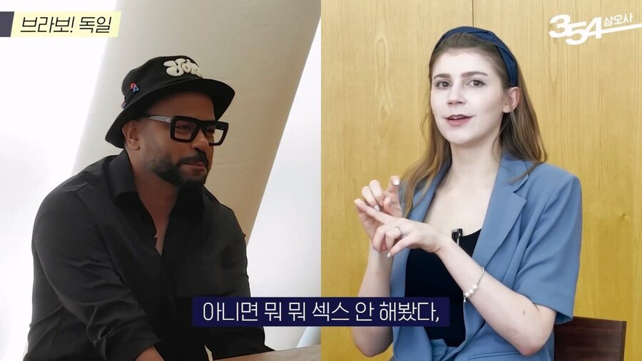 꽤 파격적이라는 독일의 성문화_34.jpg