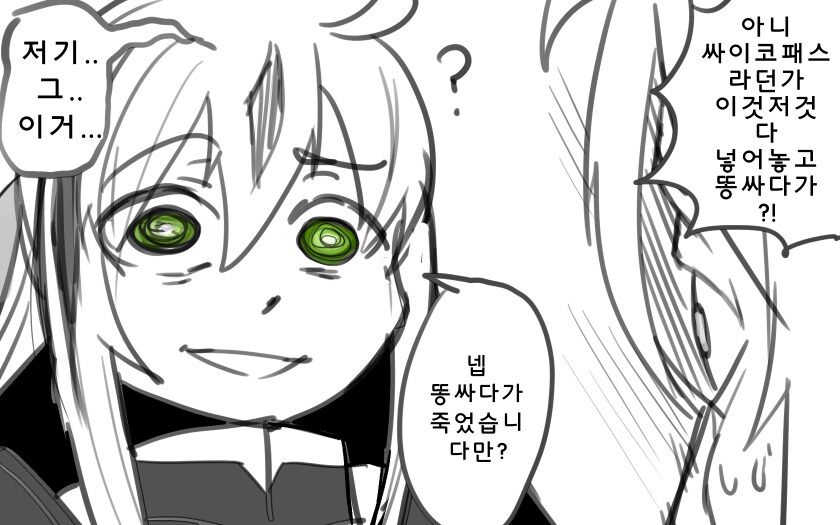 만들면 결말이 똥이라는 일본사극_8.jpg