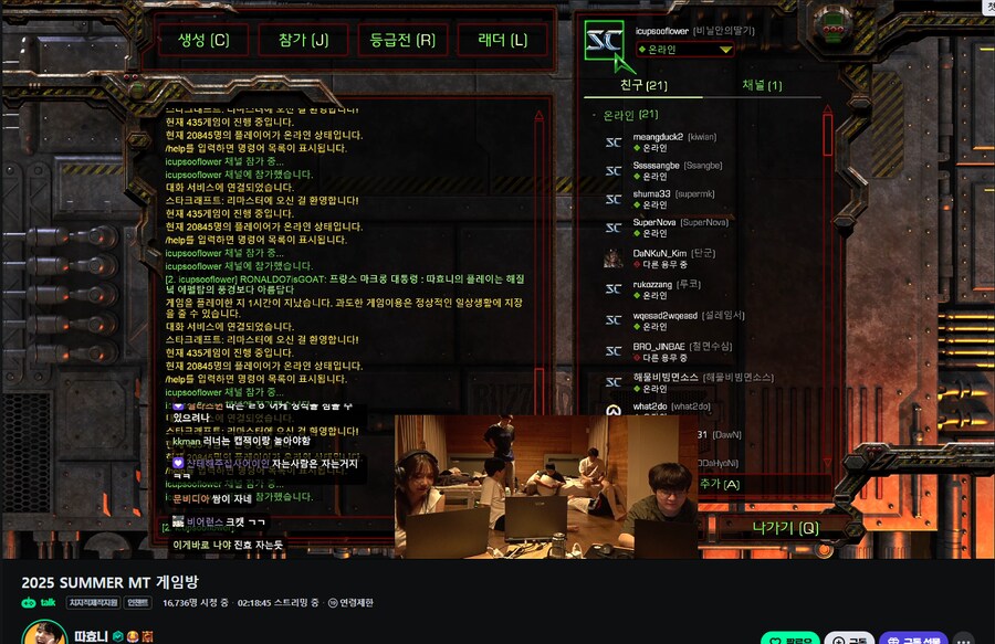 MT가서 누가 스타함? ㅋㅋㅋㅋㅋㅋㅋㅋㅋㅋㅋ_1.png