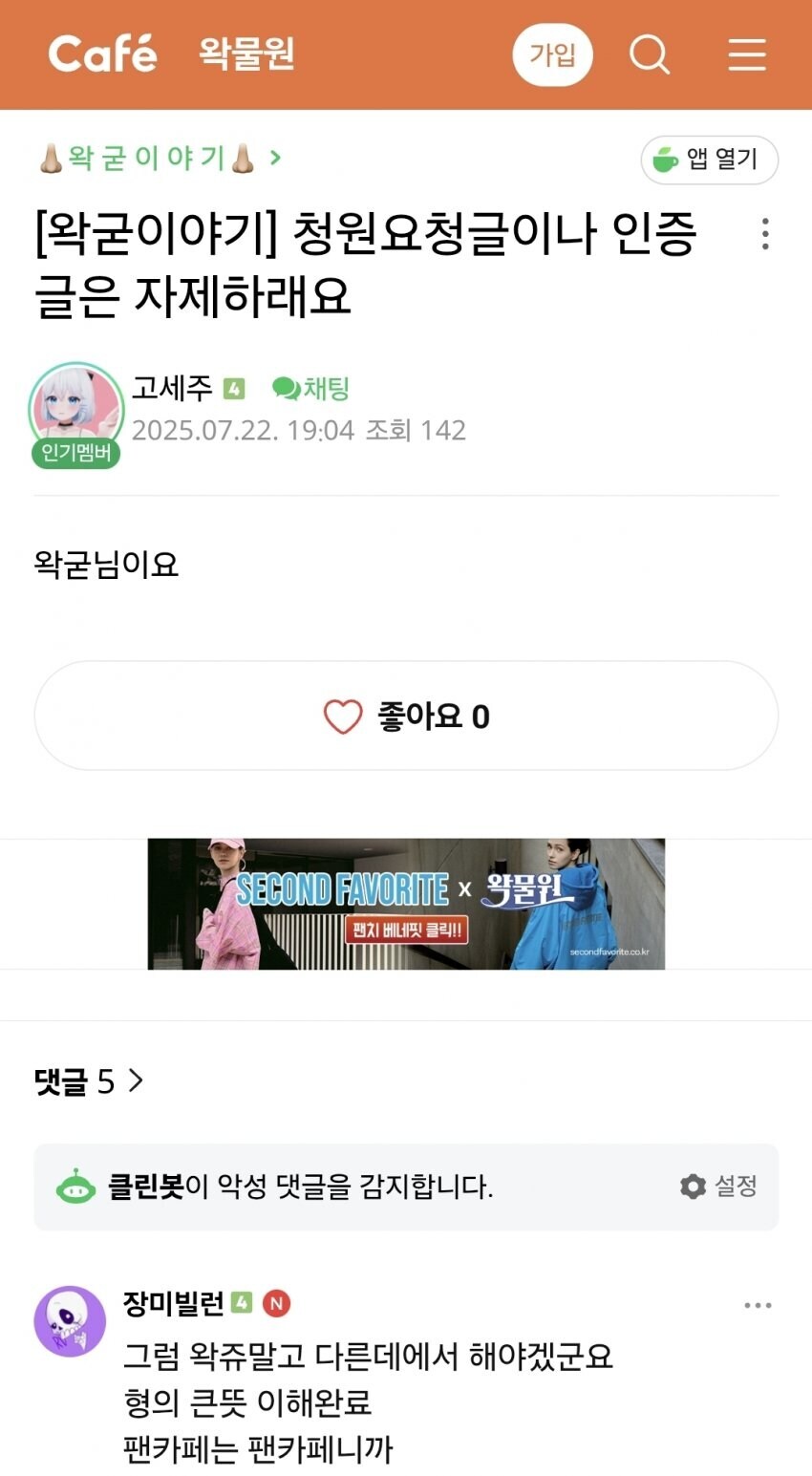 ㅇㅇㄱ] 흔한 착각물 클리셰_1.jpg
