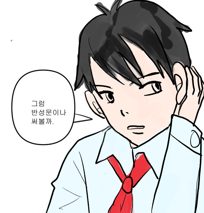 판타지아 제1화 새로운 세계(2)_5.jpg