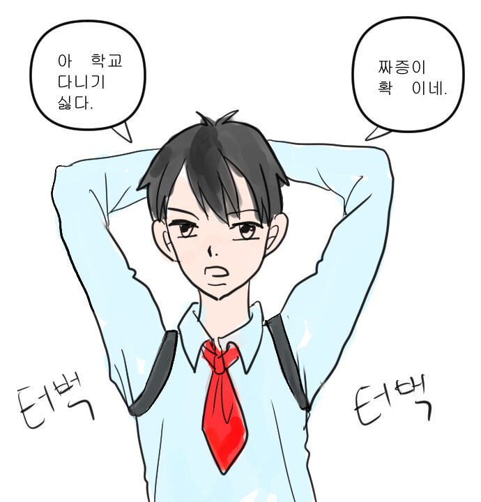 판타지아 제1화 새로운 세계(2)_7.jpg