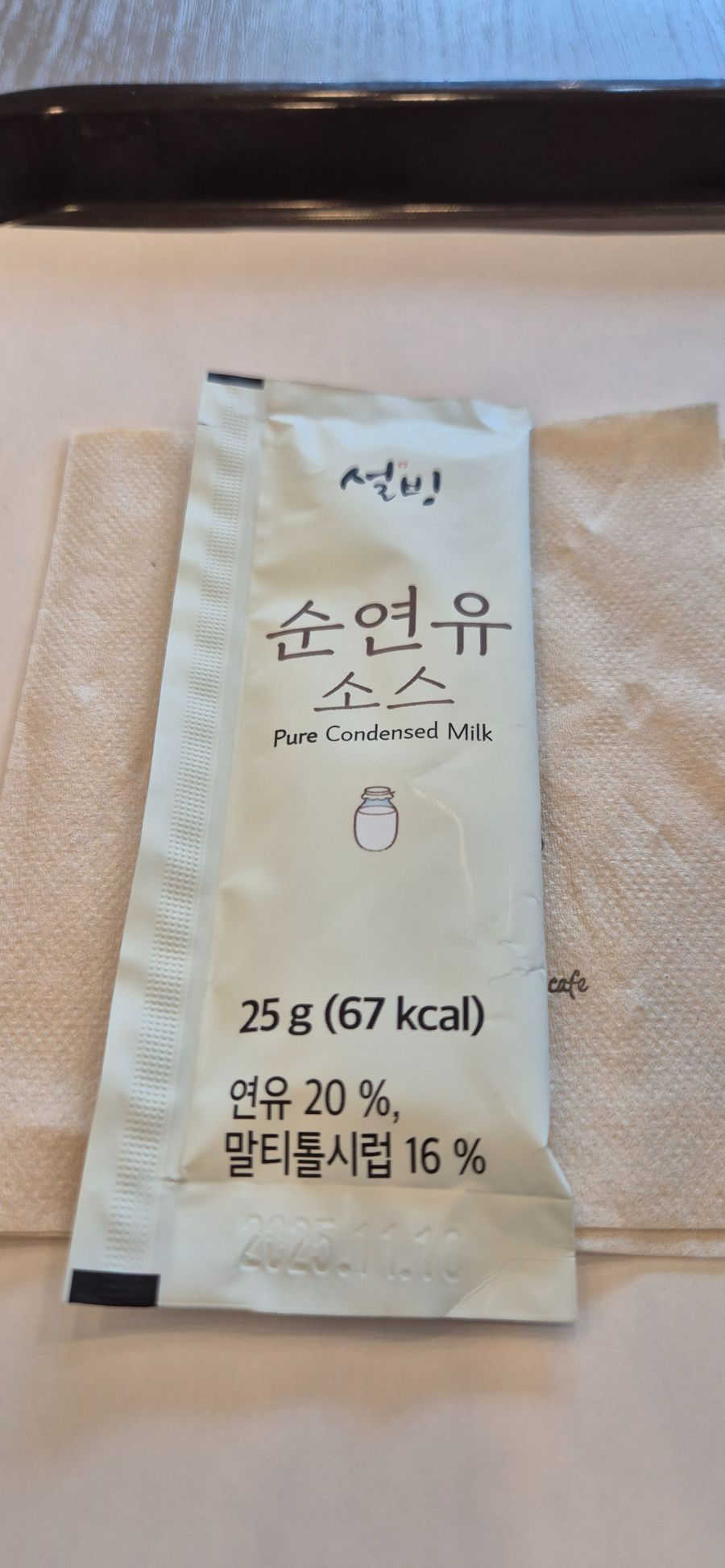 설빙에서 인절미아이스크림설빙을 먹어봤습니다._3.jpg