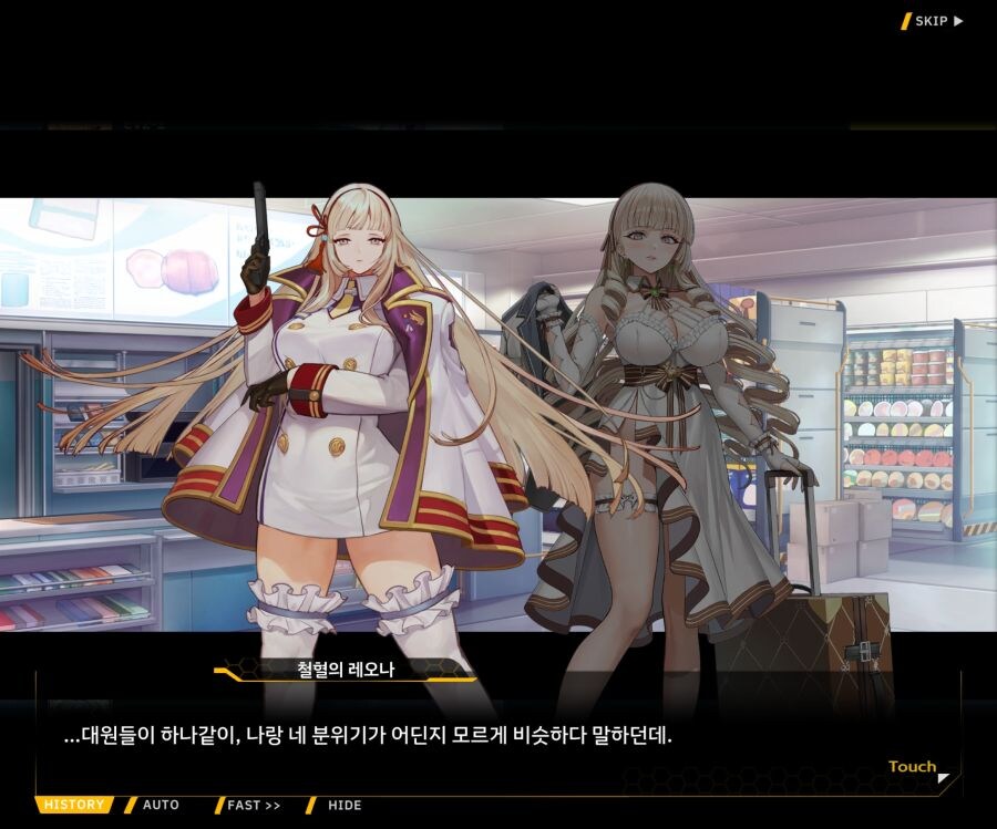 라오) 레오나가 새삼 진짜 이쁘긴 해_1.jpg