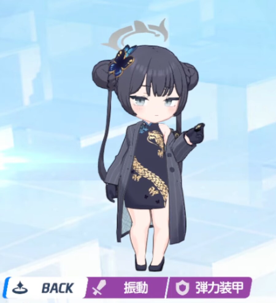 블루아카] 키사키볼 그 자체_2.png