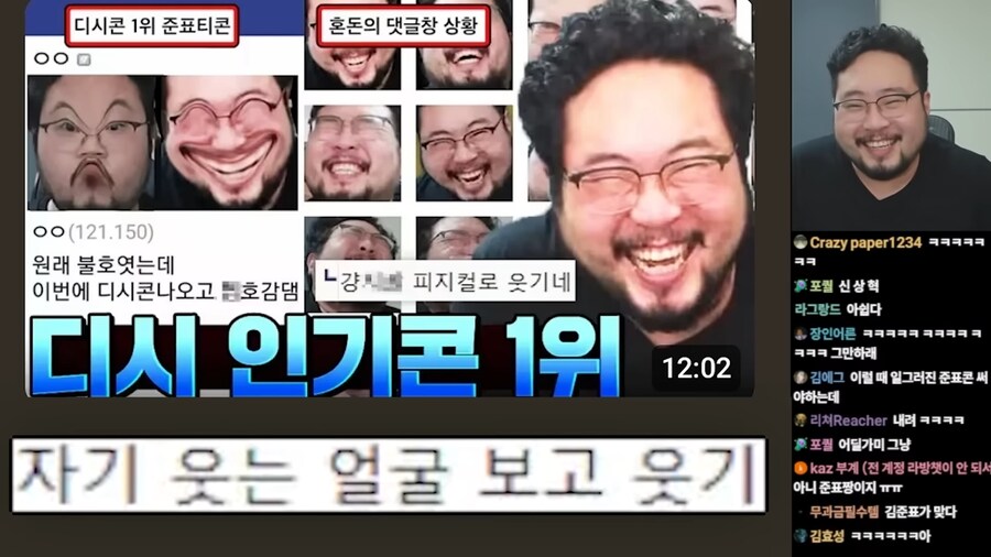 김준표 무한동력_1.png