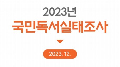 책통법이 유지되는 슬픈 이유_1.jpg