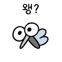 요즘 폭염 -> 폭우 -> 폭염 -> 폭우 탓에 정신 못차리는 한녀석_1.png