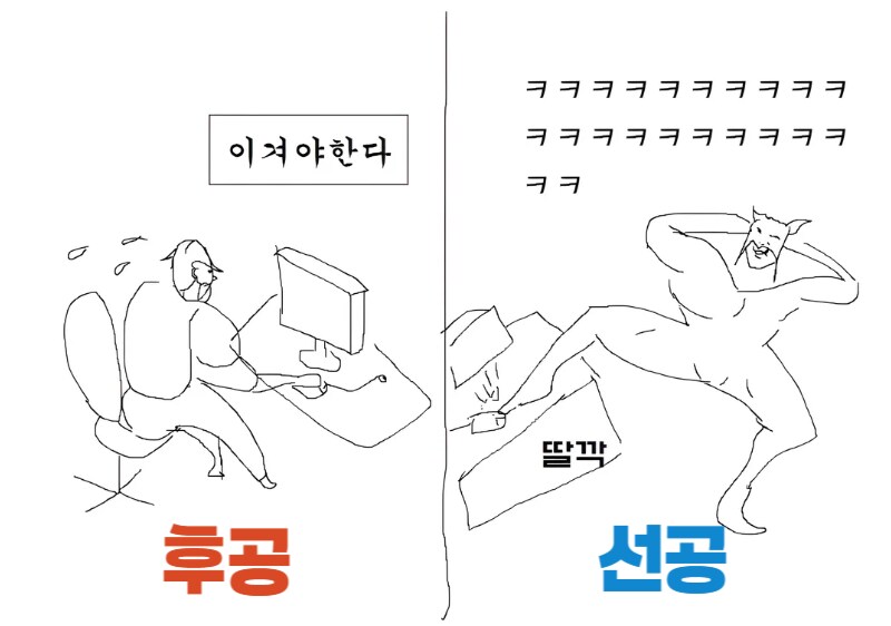 섀도우버스)이 게임 선후공 밸런스는 참 기묘해_1.png