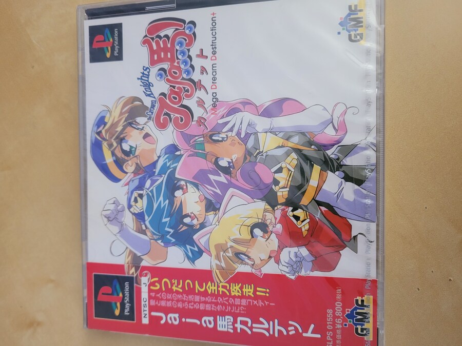 자자 우마 콰르텟 (밀봉)_1.jpg