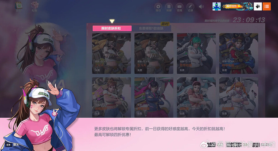 (흥미) 오버워치2 신규 미연시 "러브워치" 이벤트 공개_9.jpg