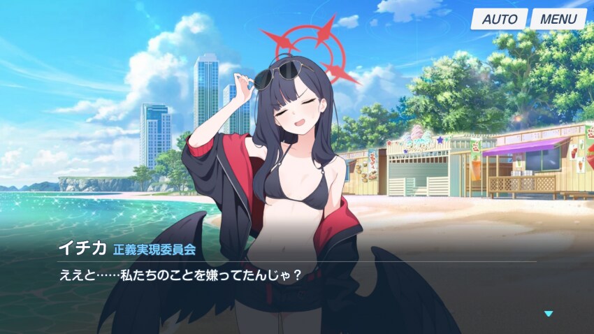 블루아카] 일섭] 이치카: 켁...! 하필이면 지금 제일 껄끄러운 상대가...!_4.png