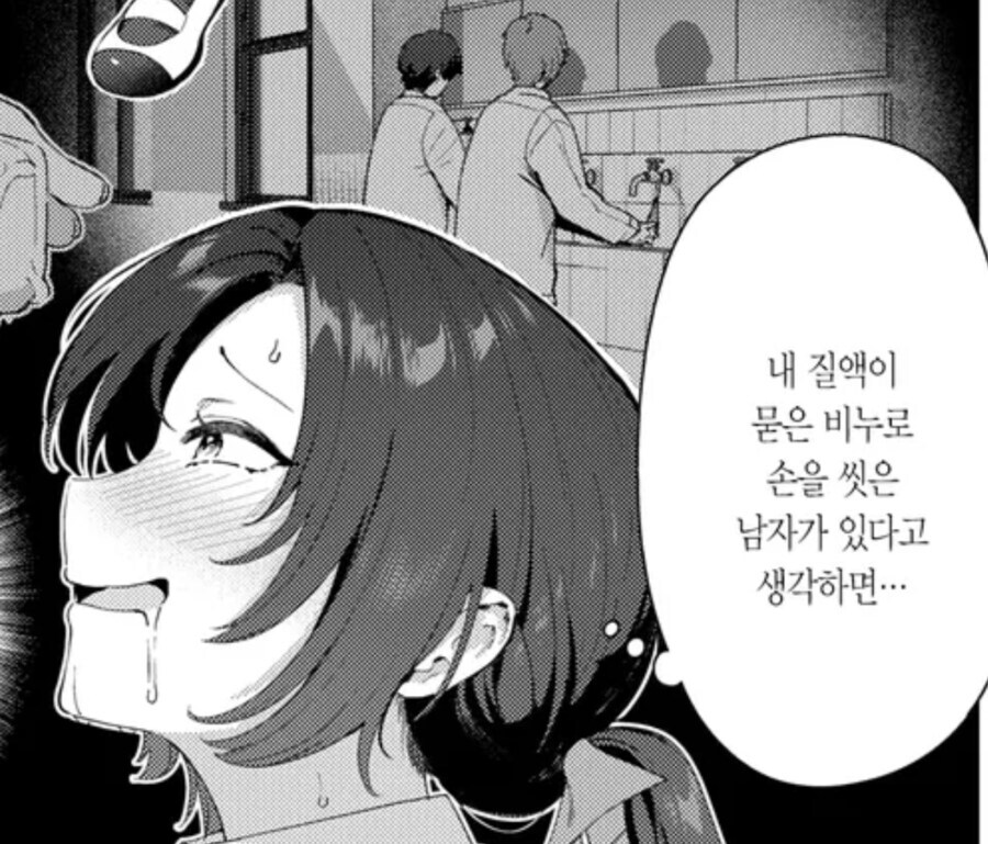 요즘 특이한 성벽_1.jpg