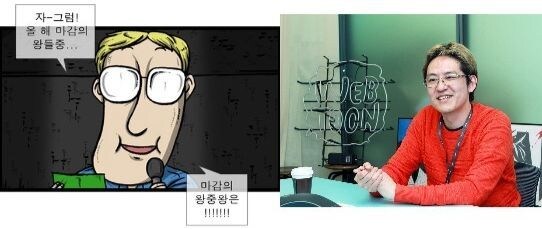 실제랑 똑같이 그리는 마음의소리 작가 조석...jpg_2.jpg