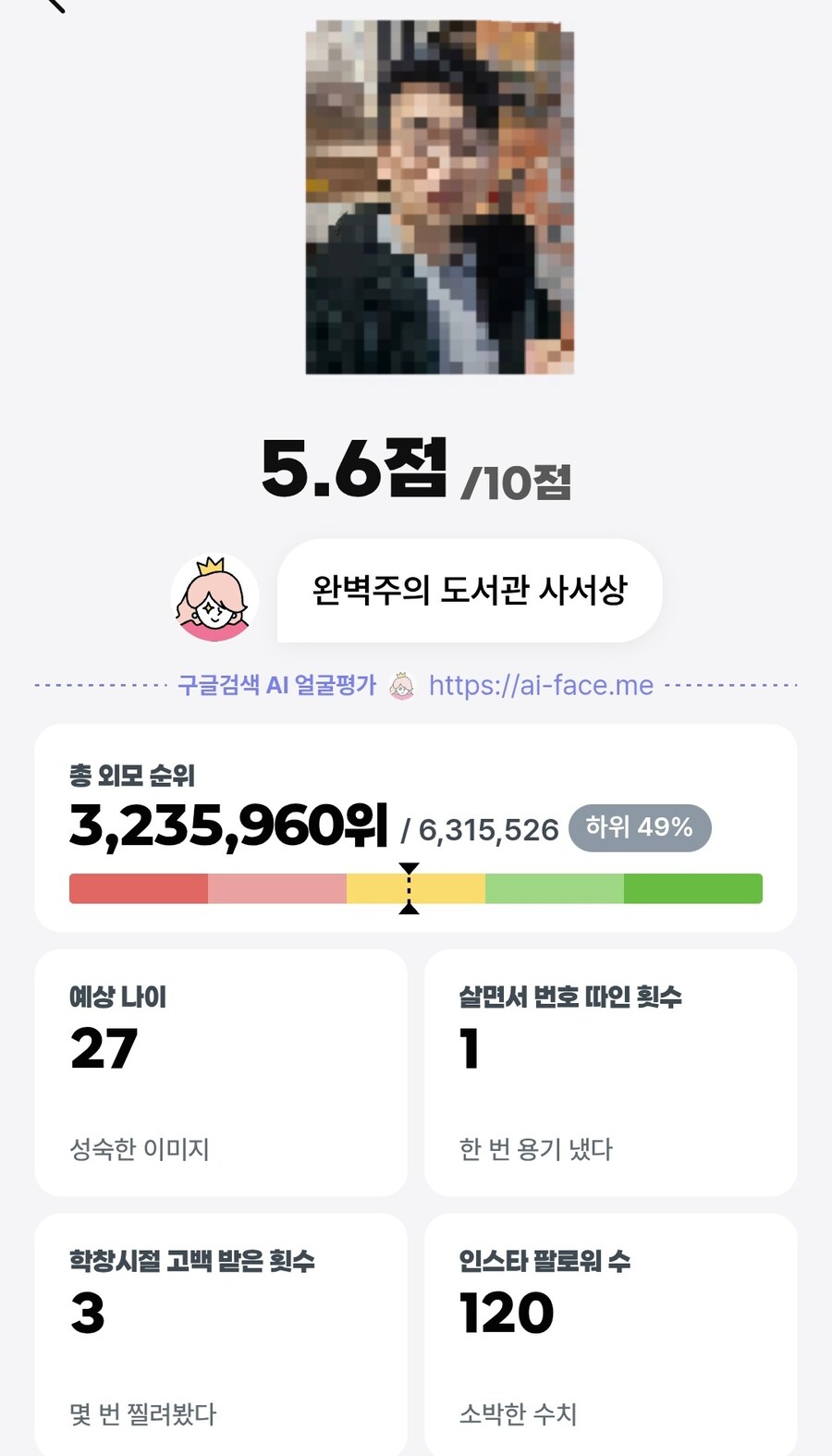 안녕하세요 도서관 사서입니다_1.jpg