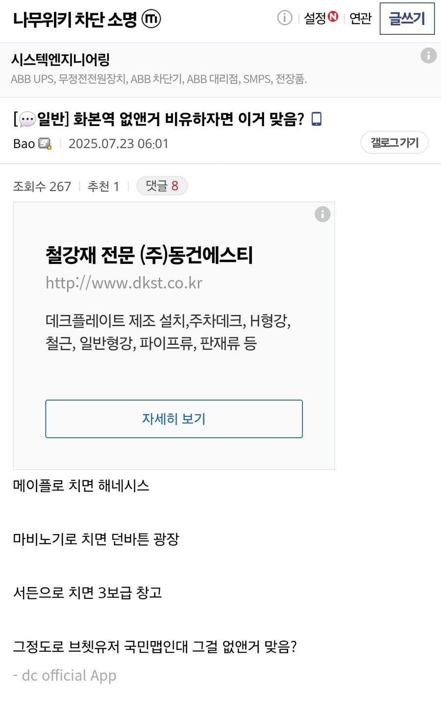ㅇㅇㄱ) vr맵 사라진거 궁금했는데 비유해주니 알겠다_1.jpg