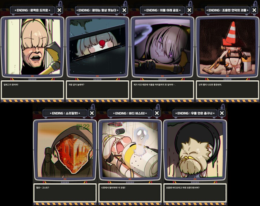 니케) 이번 여름 미니게임 패러디_1.png