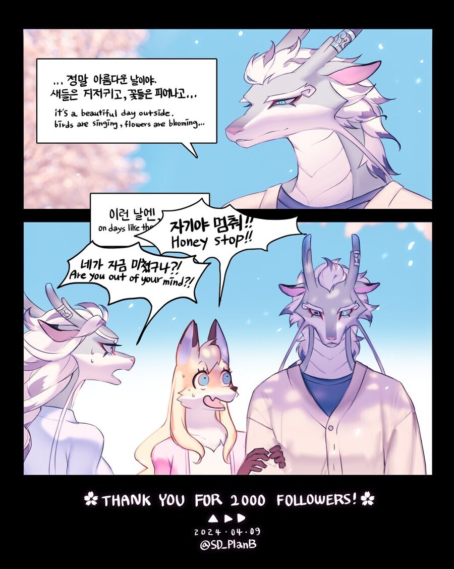 흔한커플_2.jpg