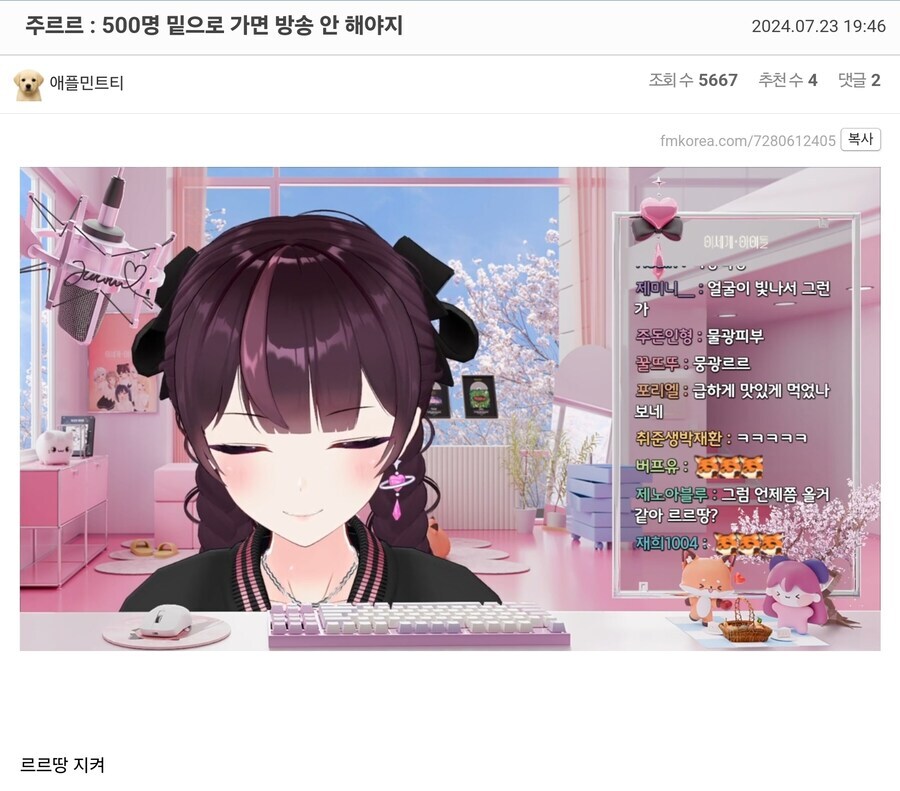 ㅇㅇㄱ)청원 4주르르 달성_2.jpg