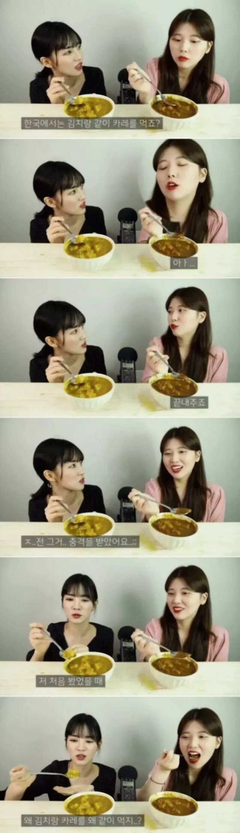 일본인이 이해 못하는 한국인 식성.JPG_1.jpg