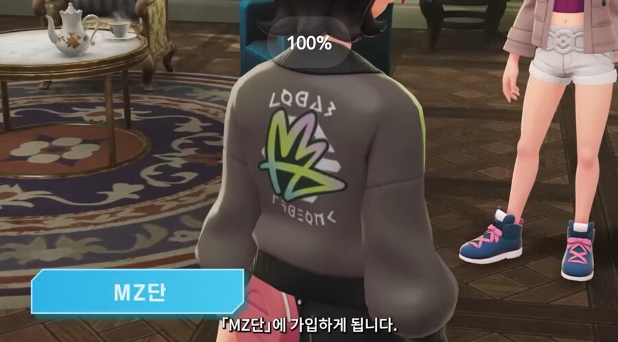 요즘 칼로스 지방에서 유행하고 있는 단체_1.png