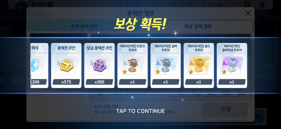 블루아카) 블청년 유게이 근황_1.jpg