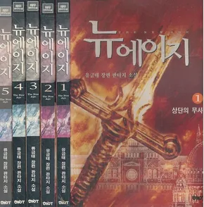 금태 버미육 데뷔축하 기념_1.webp