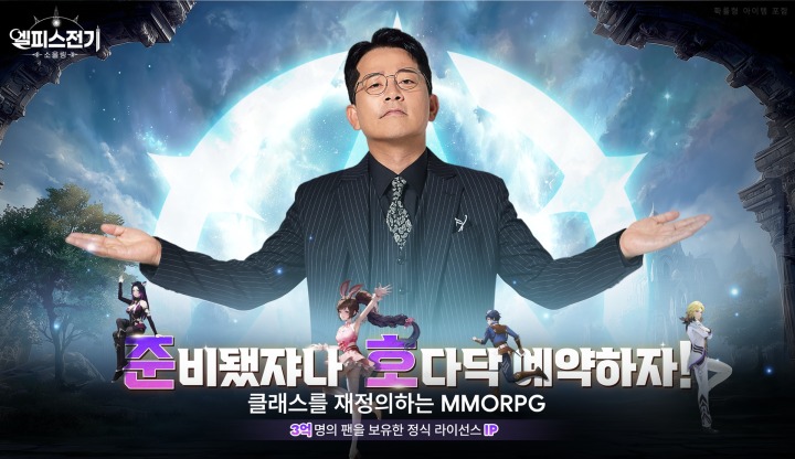 뉴스/겜툰_1.jpg