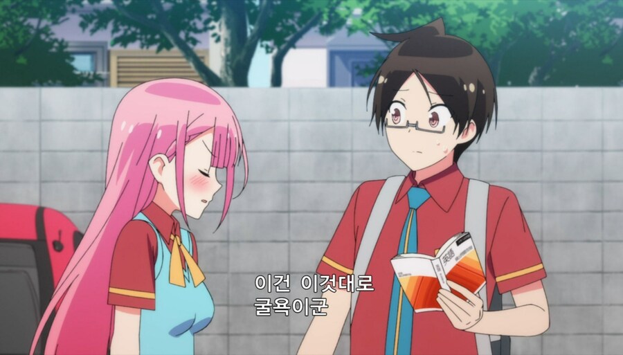 우공못)어줍잖은 변명을 하기엔 제자가 나를 너무 잘 안다...._28.jpg
