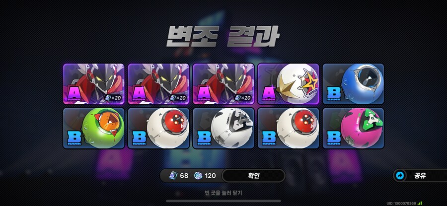 젠레스)와 가챠 페이백 너무 맛있다_2.png
