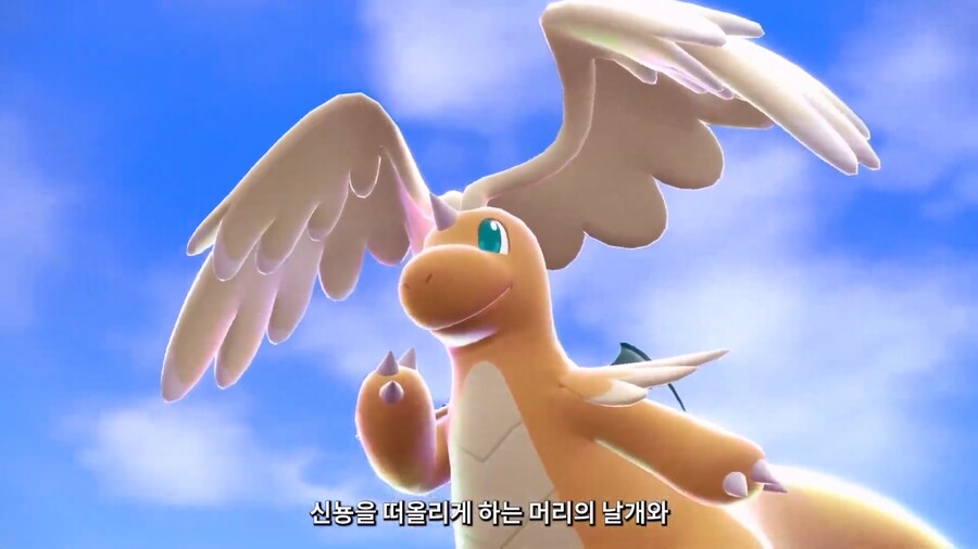 포켓몬)이번 망나뇽 봤는데_1.jpg