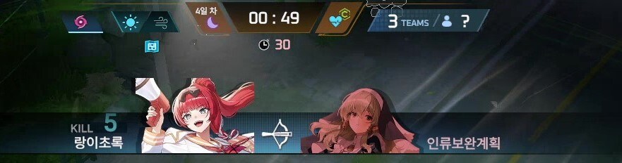 이터널리턴)"인류보완계획? 파괴한다!"_1.jpg