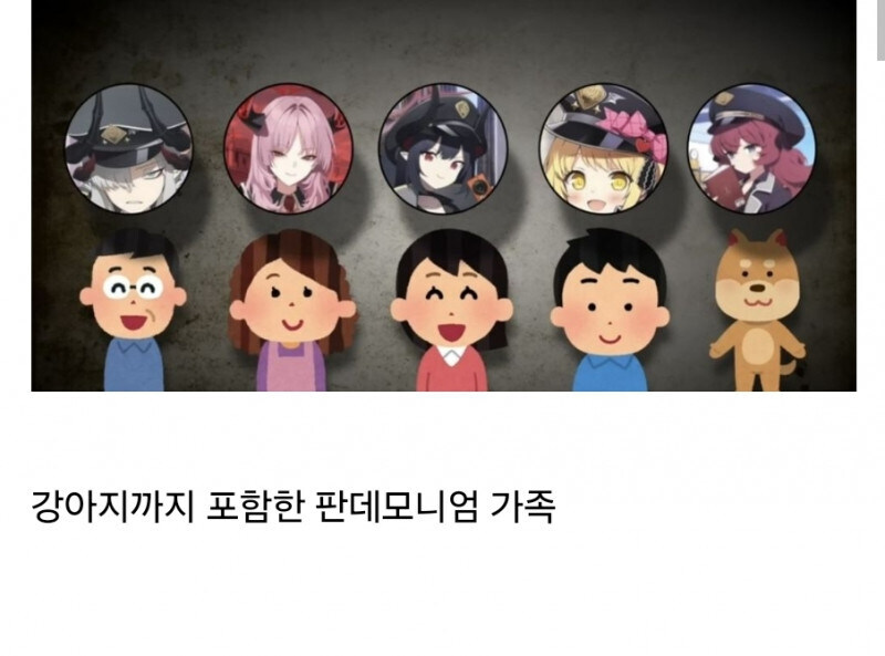 블루아카)일붕이 이름 대참사_2.jpg