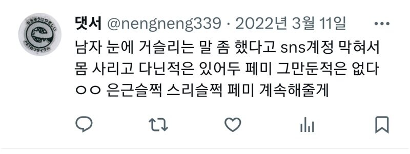 던파)유독 이번파업에 노조측 아군이 특정되는 이유_3.jpg