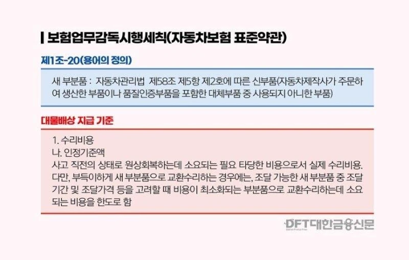 간만에 의견일치 본 차튜버들 근황_1.webp
