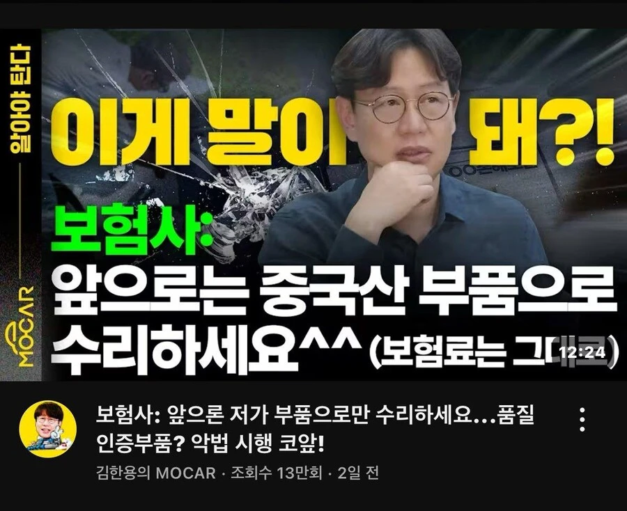 간만에 의견일치 본 차튜버들 근황_4.webp