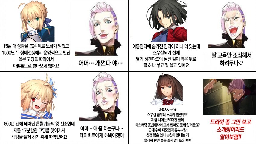 페그오) 페그오가 게임성이 독보적이긴 함_1.jpg
