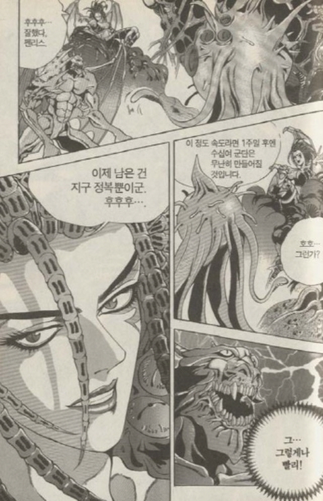 [스타크래프트]박력이 넘치는 케리건_1.jpg