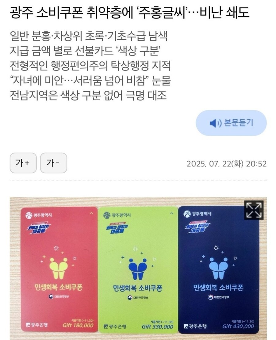색깔구분은 찢주당 갬성이야??_3.jpg
