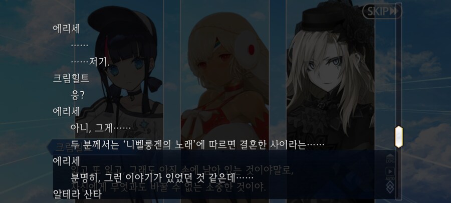 페그오) 역사에 있는 인물이 나오지만 논란을 회피하는 방법_1.jpg