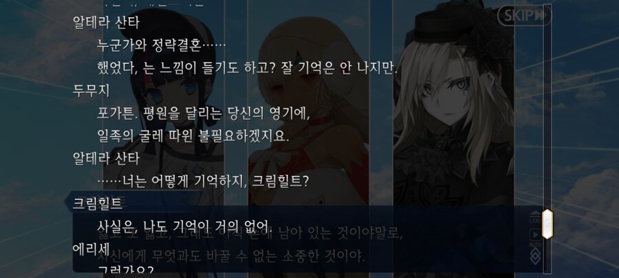 페그오) 역사에 있는 인물이 나오지만 논란을 회피하는 방법_3.jpg