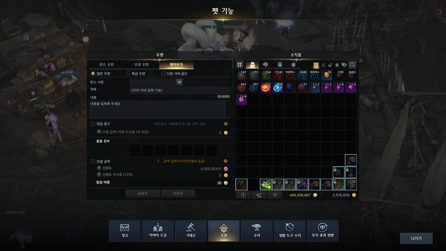 로아)신뢰도 나왔넹_1.png