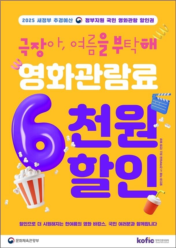 ㅋㅋㅋㅋ 야 빵과 서커스 내가 맞다 했제?_2.jpg