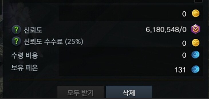 이정도면 재학이햄 간식 사준 정도는 됨?_1.png